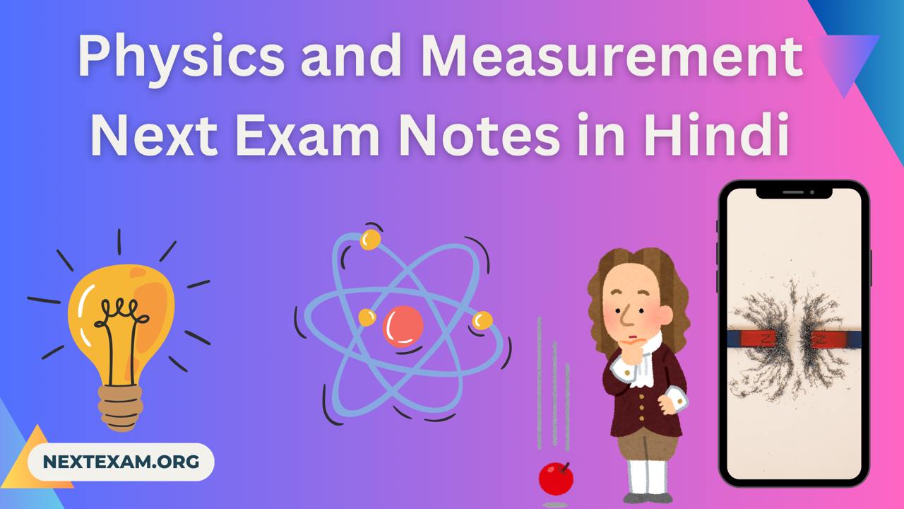 Physics and Measurement Next Exam Notes in Hindi